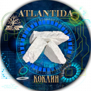 Кокаин, орех, первый